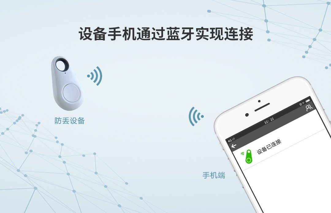 Устройство мобильного телефона подключается через Bluetooth