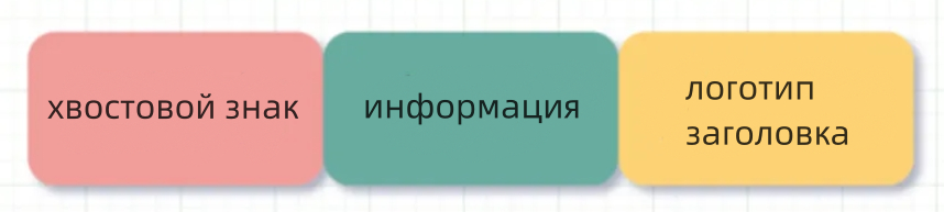 Липкий мешок