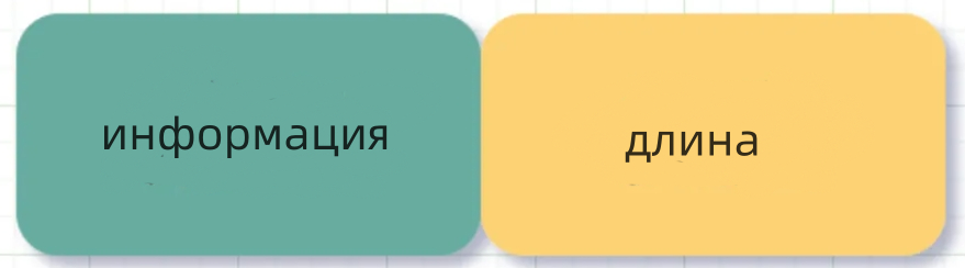 Липкий мешок