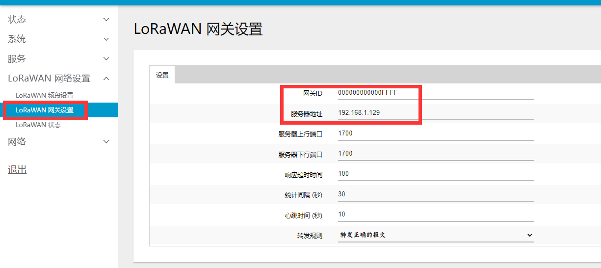 E890-470LG11, настройки шлюза LoRaWAN