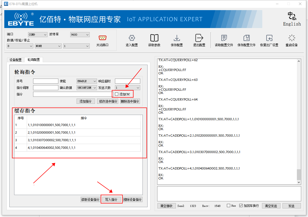 Программное обеспечение MQTTX, конфигурация клиента