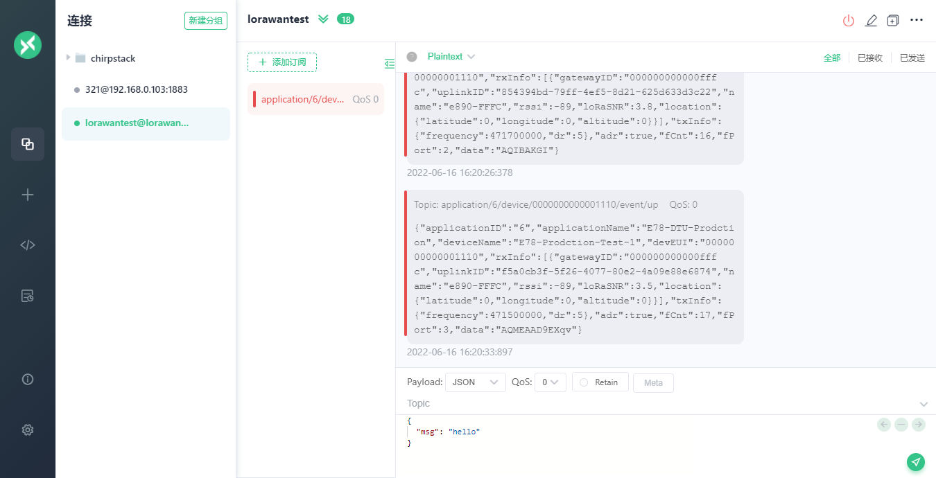 Необработанные данные, данные декодирования